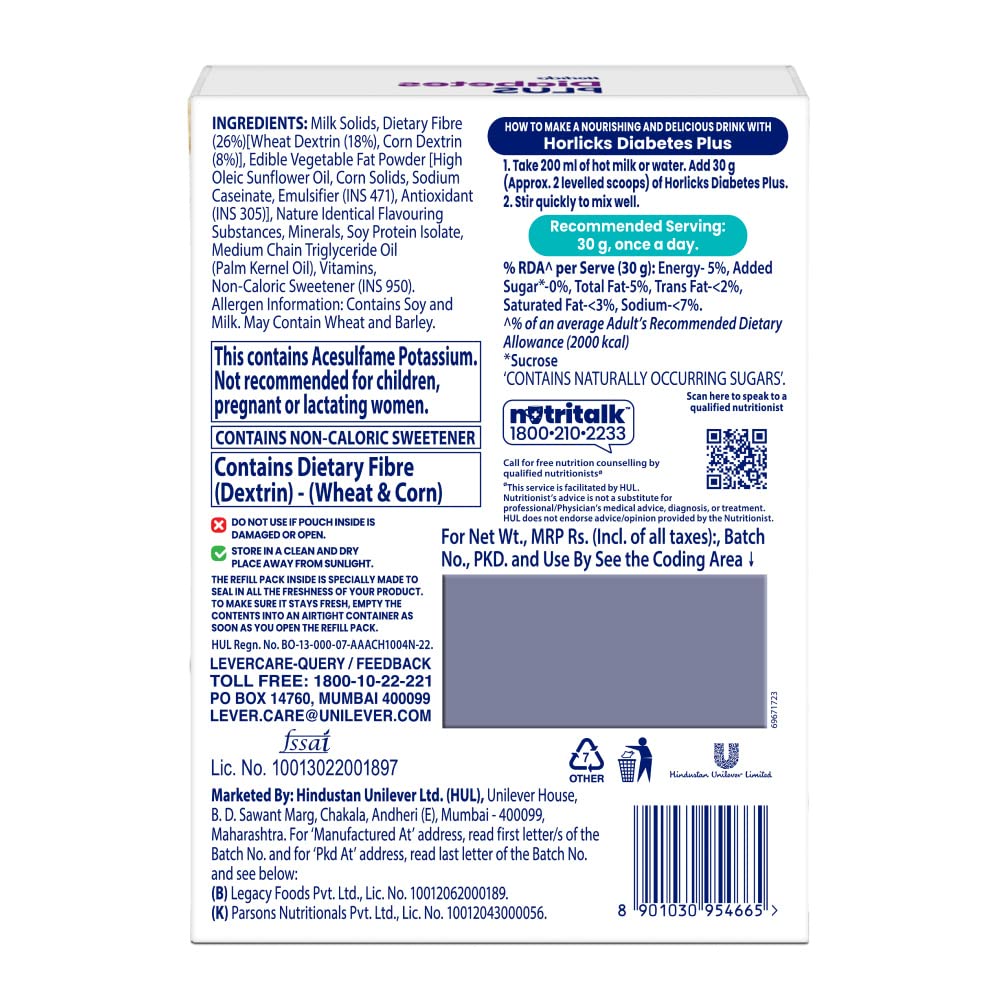 Horlicks Diabetes Plus - Image 8